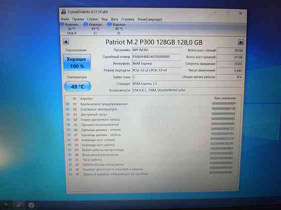 HP 15-da0088u/15,6/Intel Core i3-7020U/8Гб DDR4/SSD M2 NWMe 128 Гб+HDD- 500Гб/GeForce MX110/ 24 499 Донецк