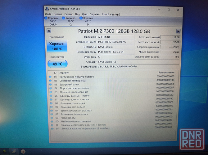 HP 15-da0088u/15,6/Intel Core i3-7020U/8Гб DDR4/SSD M2 NWMe 128 Гб+HDD- 500Гб/GeForce MX110/ 24 499 Донецк - изображение 6