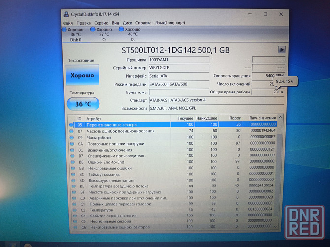 HP 15-da0088u/15,6/Intel Core i3-7020U/8Гб DDR4/SSD M2 NWMe 128 Гб+HDD- 500Гб/GeForce MX110/ 24 499 Донецк - изображение 7
