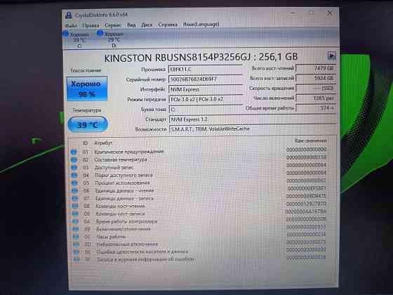 Acer Aspire E5-575G/15,6/Intel Core i3-6006U/12Гб DDR4/SSD М2 NWMe-256 Гб/HDD-500гб/GeForce 940MX Донецк