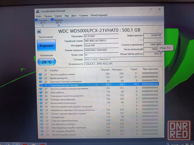 Acer Aspire E5-575G/15,6/Intel Core i3-6006U/12Гб DDR4/SSD М2 NWMe-256 Гб/HDD-500гб/GeForce 940MX Донецк - изображение 7