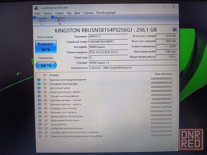 Acer Aspire E5-575G/15,6/Intel Core i3-6006U/12Гб DDR4/SSD М2 NWMe-256 Гб/HDD-500гб/GeForce 940MX Донецк - изображение 6