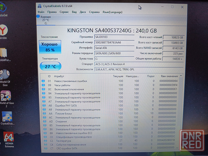HP 250 G5/15,6/Intel Core i5-6200U/8Гб DDR4/SSD-240 Гб/Intel HD Graphics 520- 2 гб/ 17 999 Донецк - изображение 8