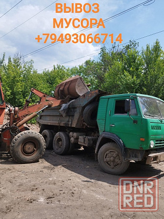 Вывоз мусора Донецк - изображение 2