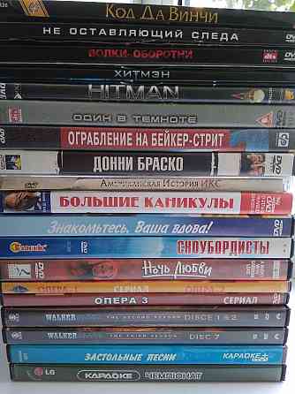 Лицензионные DVD диски. Донецк