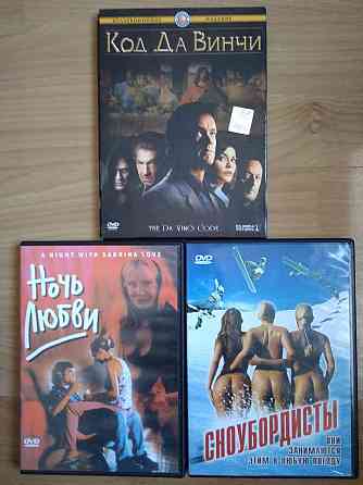 DVD диски Донецк