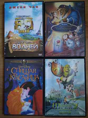 DVD диски Донецк