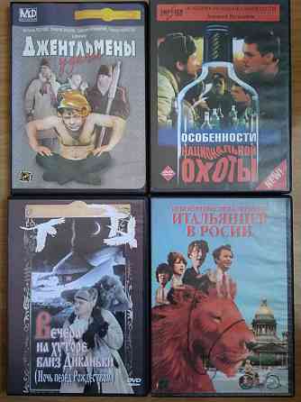 DVD диски Донецк