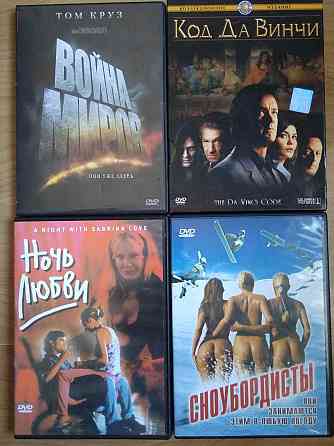 DVD диски Донецк