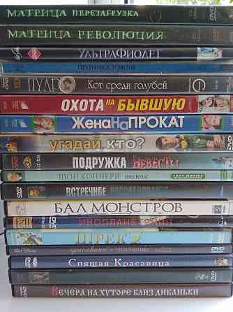 Лицензионные DVD диски. Донецк