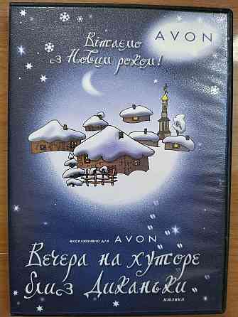 DVD диски Донецк