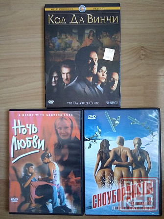 DVD диски Донецк - изображение 3