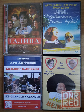 DVD диски Донецк - изображение 2