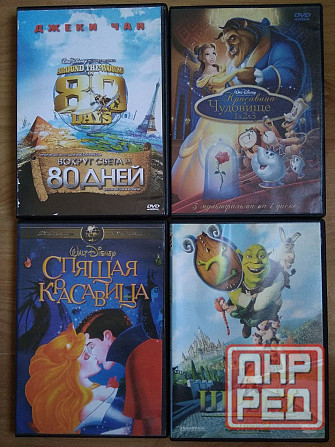 DVD диски Донецк - изображение 4