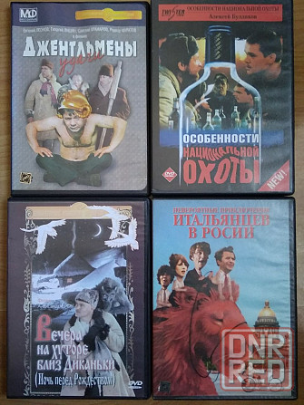 DVD диски Донецк - изображение 1