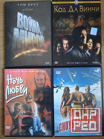 DVD диски Донецк - изображение 3