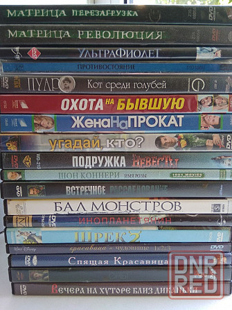 Лицензионные DVD диски. Донецк - изображение 1