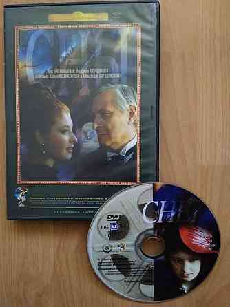 Диски DVD-R. Донецк