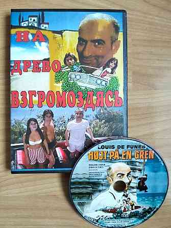 Диски DVD-R. Донецк