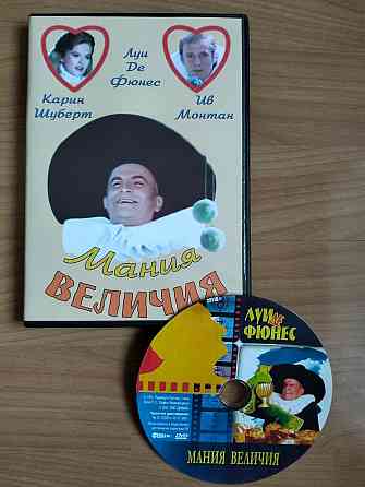 Диски DVD-R. Донецк