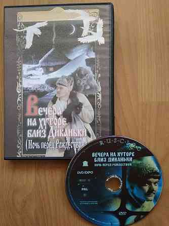 Диски DVD-R. Донецк