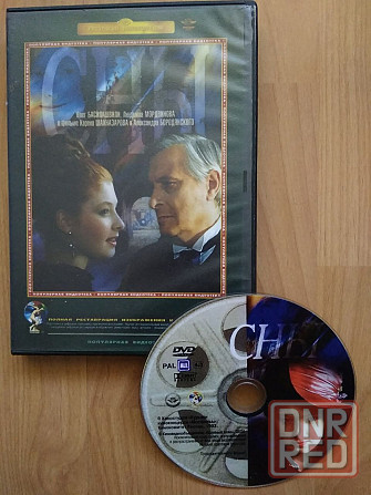 Диски DVD-R. Донецк - изображение 2