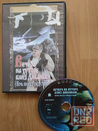 Диски DVD-R. Донецк - изображение 3