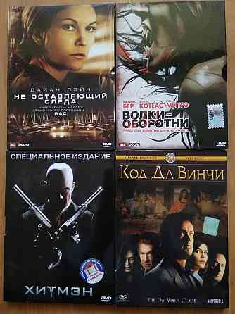 DVD коллекция, лицензионные. Донецк