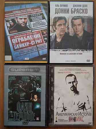 DVD коллекция, лицензионные. Донецк