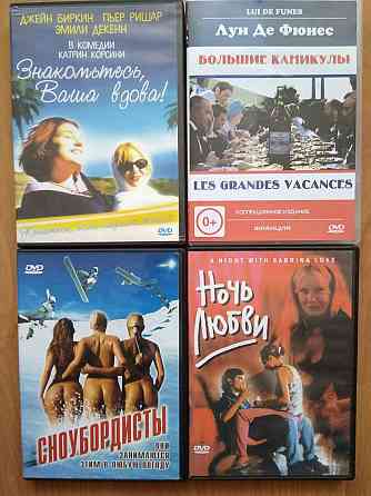 DVD коллекция, лицензионные. Донецк