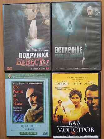 DVD коллекция, лицензионные. Донецк