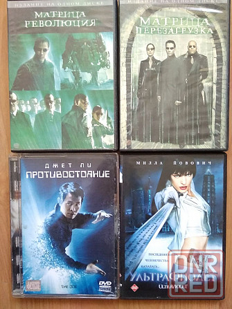 DVD коллекция, лицензионные. Донецк - изображение 5