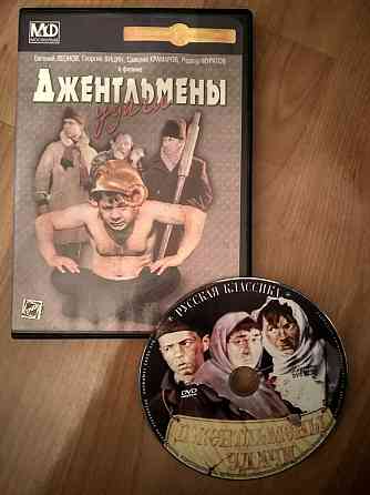 Российские DVD фильмы, лицензия. Донецк