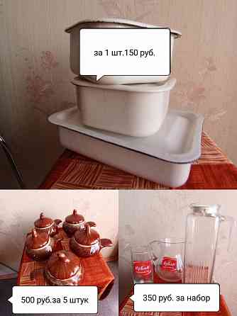 Посуда, графин, горшочки, судки Донецк