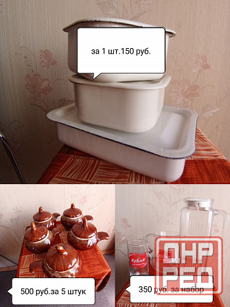 Посуда, графин, горшочки, судки Донецк - изображение 1