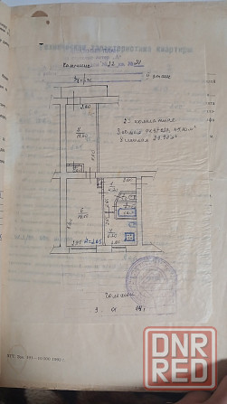 Продам Зугрэс - изображение 7