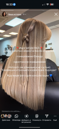 Ищу модель для пополнения портфолио Донецк