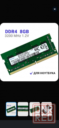 Оперативная память micron 8gb ddr4 для ноутбука 1x8 gb Донецк - изображение 1