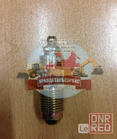 Масленка натяжения гусеницы 4255055(прямая и косая) Донецк - изображение 1