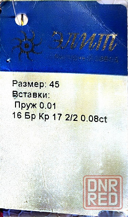 Продам золотое колье с бриллиантами Донецк - изображение 5