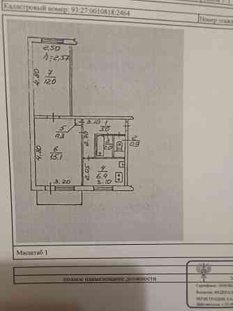 Продам 2-х комнатную квартиру Донецк