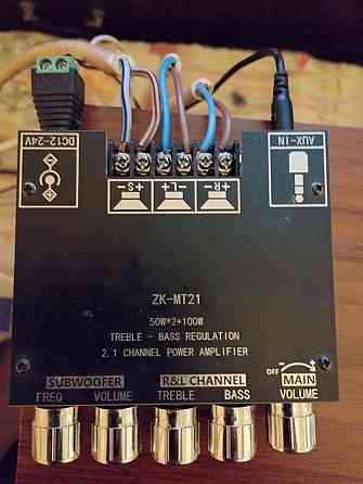 Усилителель Донецк