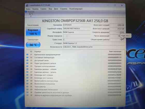 Acer Aspire 5 A515-56/15,6/Intel Core i5-1135G7/SSD M2 NWMe-256 Гб/8 Гб DDR4/ 28 499 Донецк