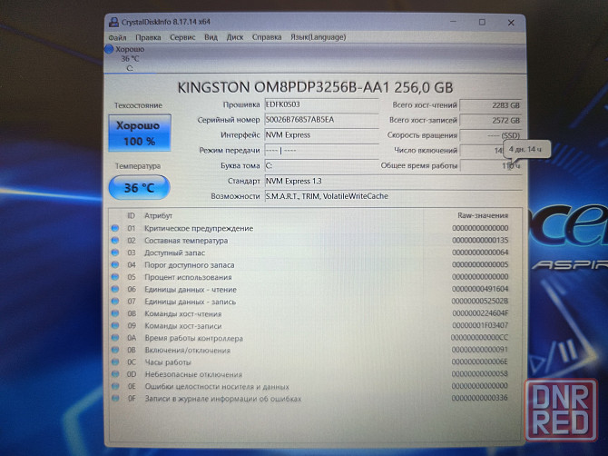 Acer Aspire 5 A515-56/15,6/Intel Core i5-1135G7/SSD M2 NWMe-256 Гб/8 Гб DDR4/ 28 499 Донецк - изображение 5