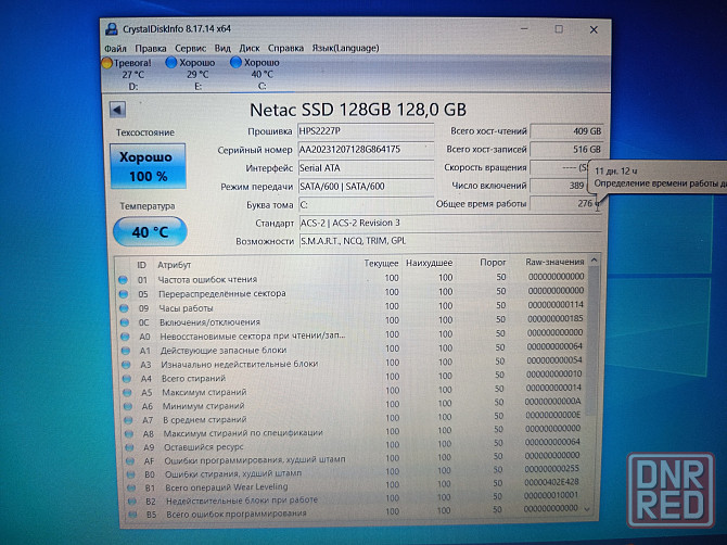 Acer ASPIRE E5-575G/15,6/Intel Core i3-6006U/10 Гб DDR4/SSD M2 128 Гб/HDD-320 Гб+HDD-1TB/GeForce 940 Донецк - изображение 6