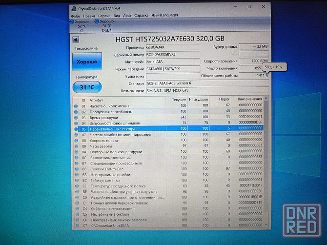 Acer ASPIRE E5-575G/15,6/Intel Core i3-6006U/10 Гб DDR4/SSD M2 128 Гб/HDD-320 Гб+HDD-1TB/GeForce 940 Донецк - изображение 7