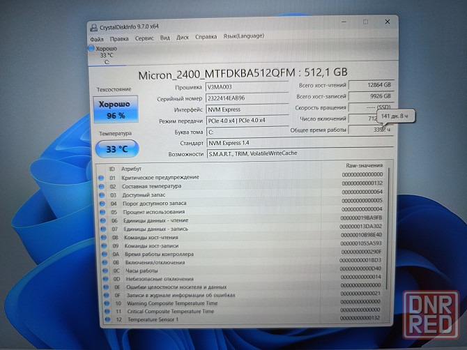 ASUS ROG Strix G15 G513RC/15,6/SSD M2 NWMe-512 Гб/16 Гб DDR5/ RTX 3050/ 65 999 Донецк - изображение 7