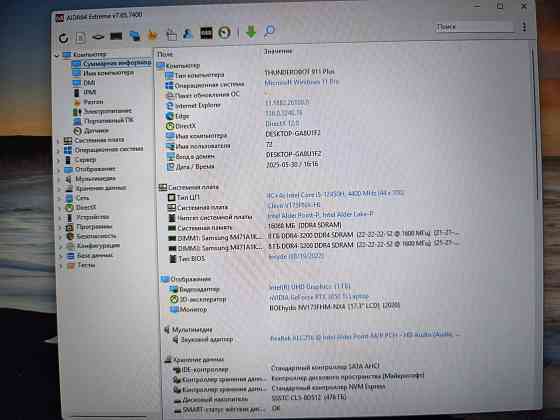 Thunderobot 911 Plus X/17.3-144гц/Intel Core i5 12450H/SSD M2 NWMe-512Гб/16 Гб DDR4/RTX 3050ti Донецк