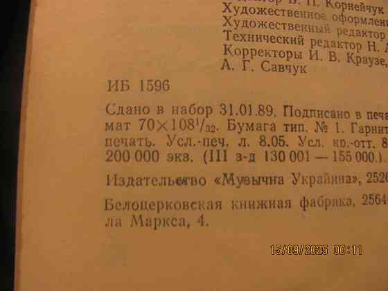 Мы хотим на Реноль энтонация Донецк