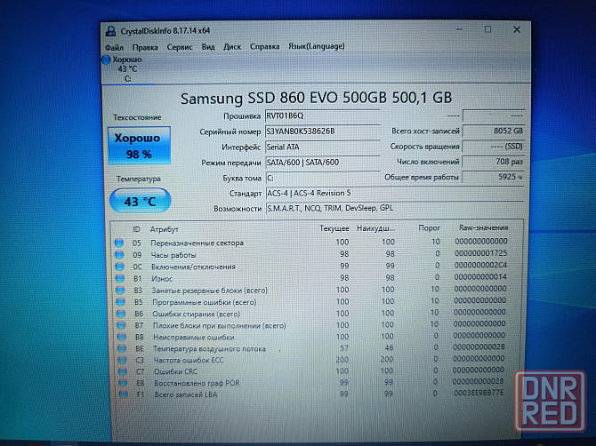 HP ProBook 640G3/14/Intel Core i5-7300U/8Гб DDR4/SSD- 500 Гб/Intel HD Graphics 620 -до 2 гб/ 19 999 Донецк - изображение 8